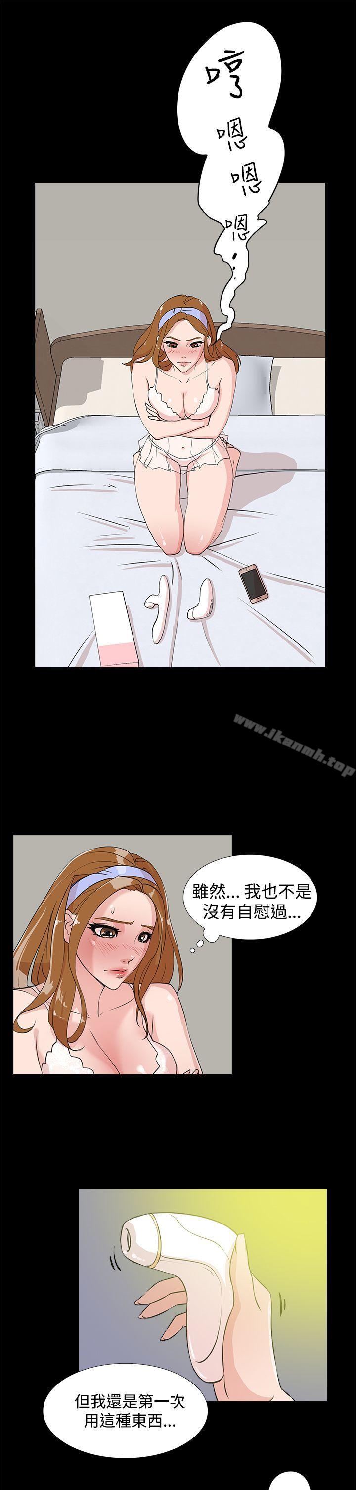 她的高跟鞋(无删减)第15话