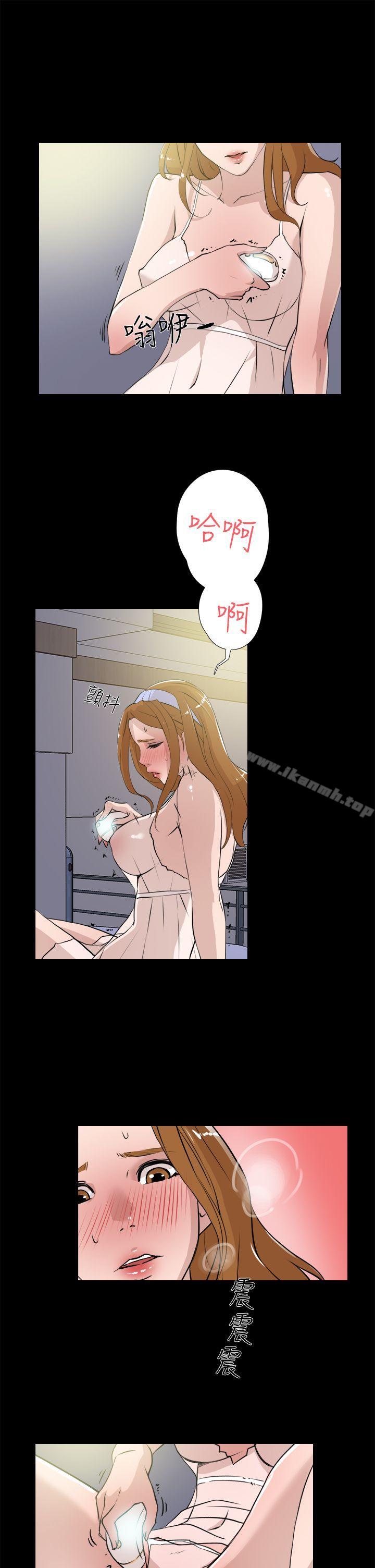 她的高跟鞋(无删减)第15话