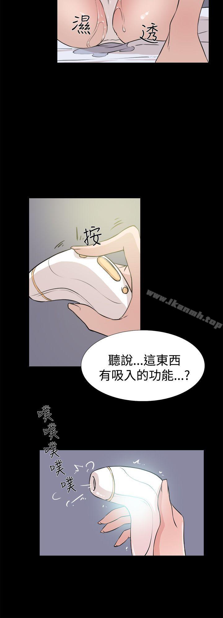 她的高跟鞋(无删减)第15话