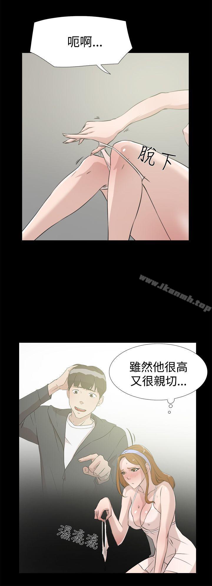 她的高跟鞋(无删减)第15话