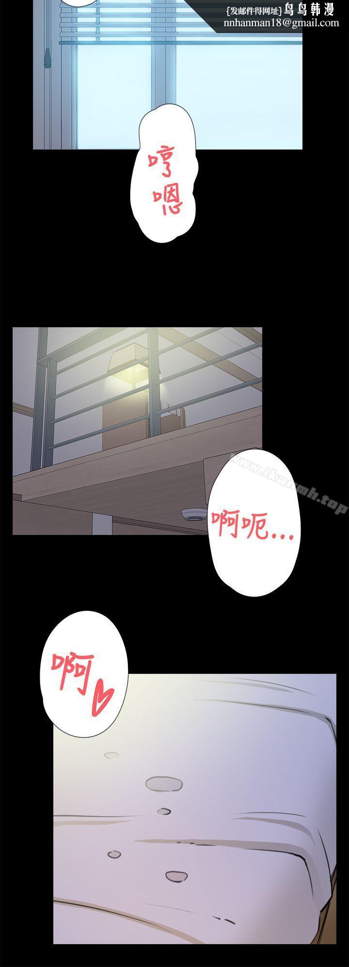 她的高跟鞋(无删减)第15话
