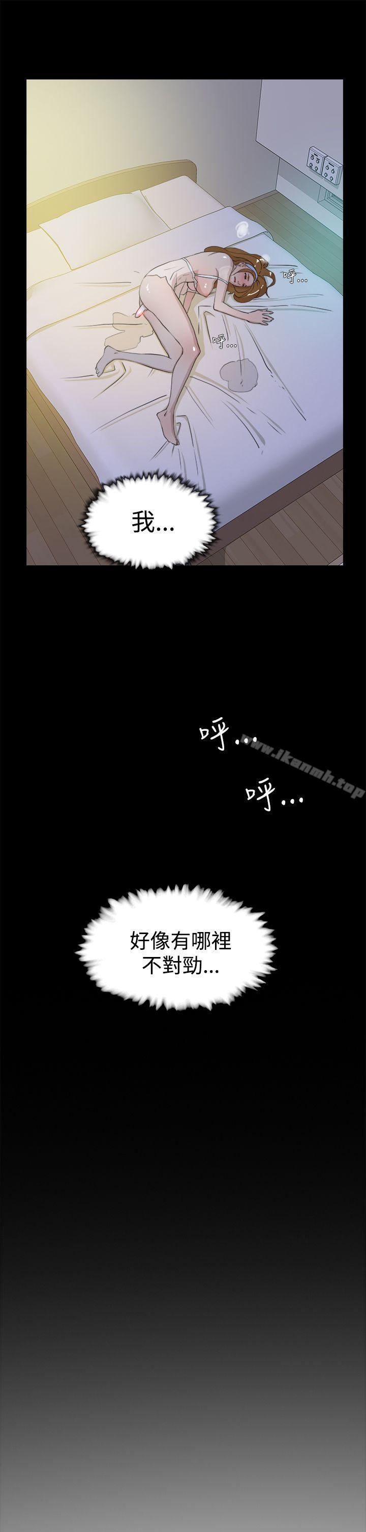 她的高跟鞋(无删减)第15话