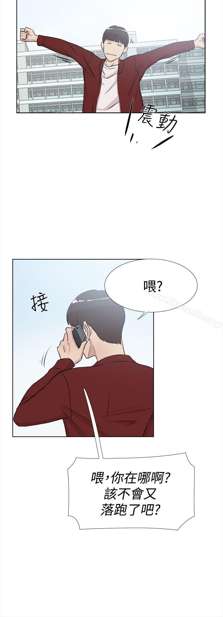 她的高跟鞋(无删减)第15话