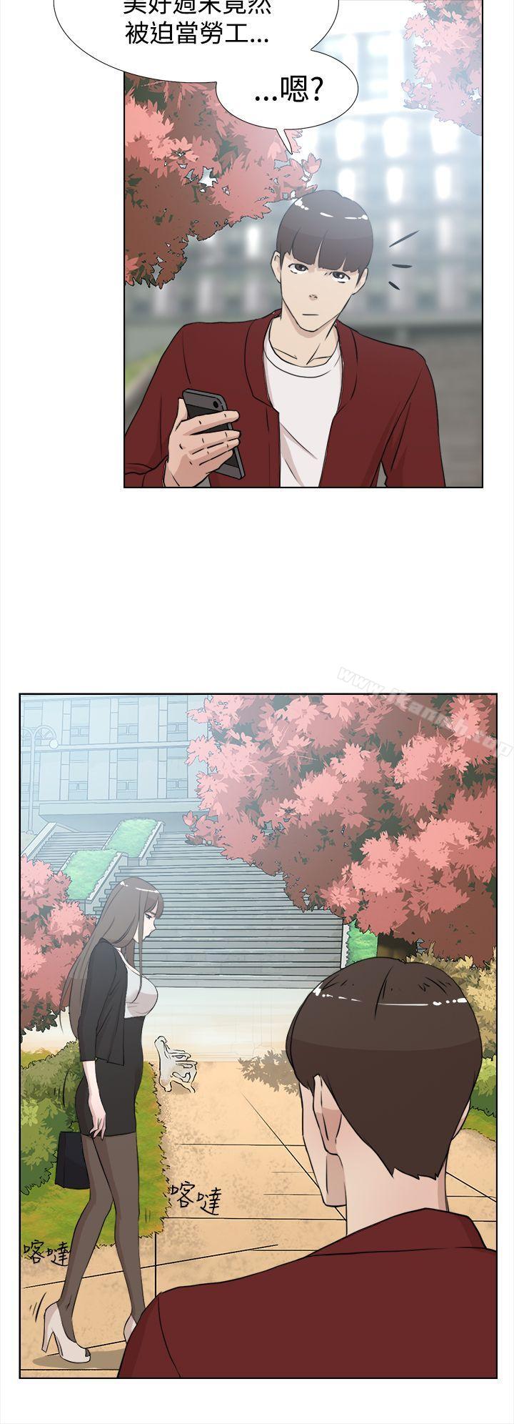 她的高跟鞋(无删减)第15话