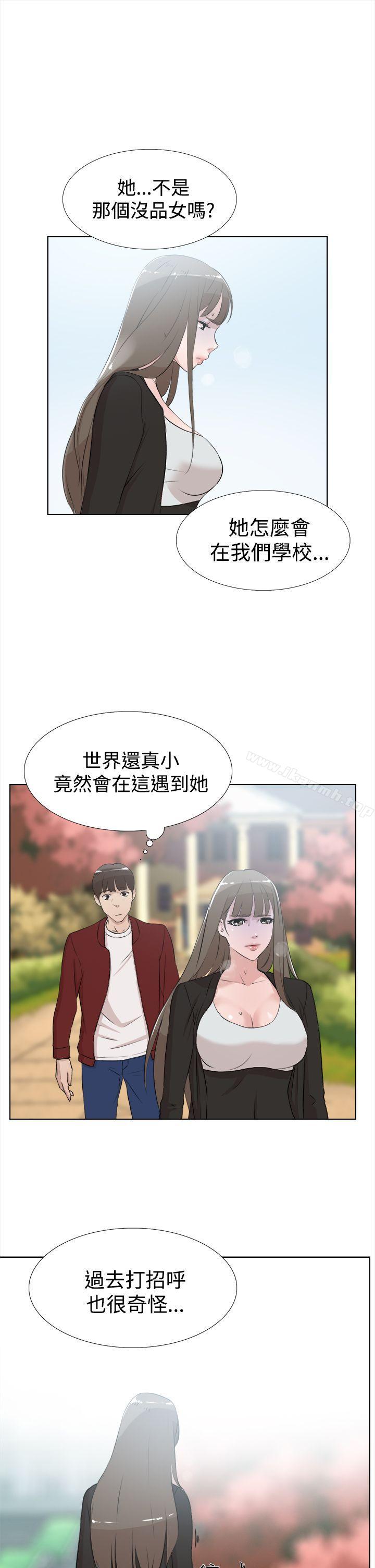 她的高跟鞋(无删减)第15话