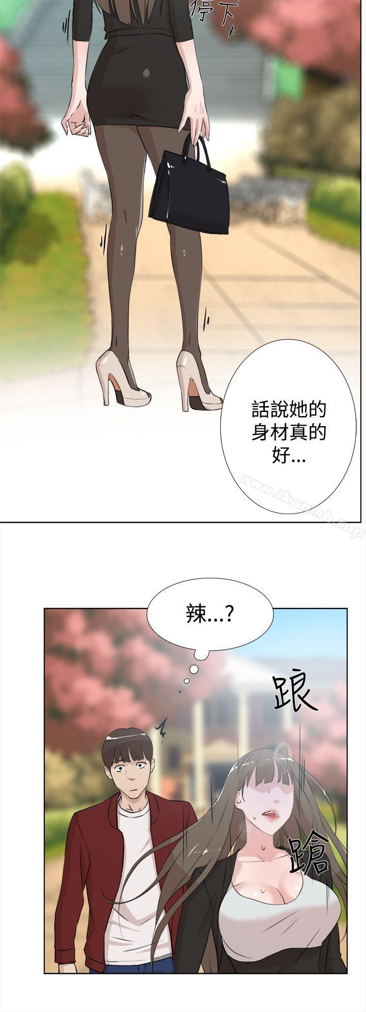 她的高跟鞋(无删减)第15话