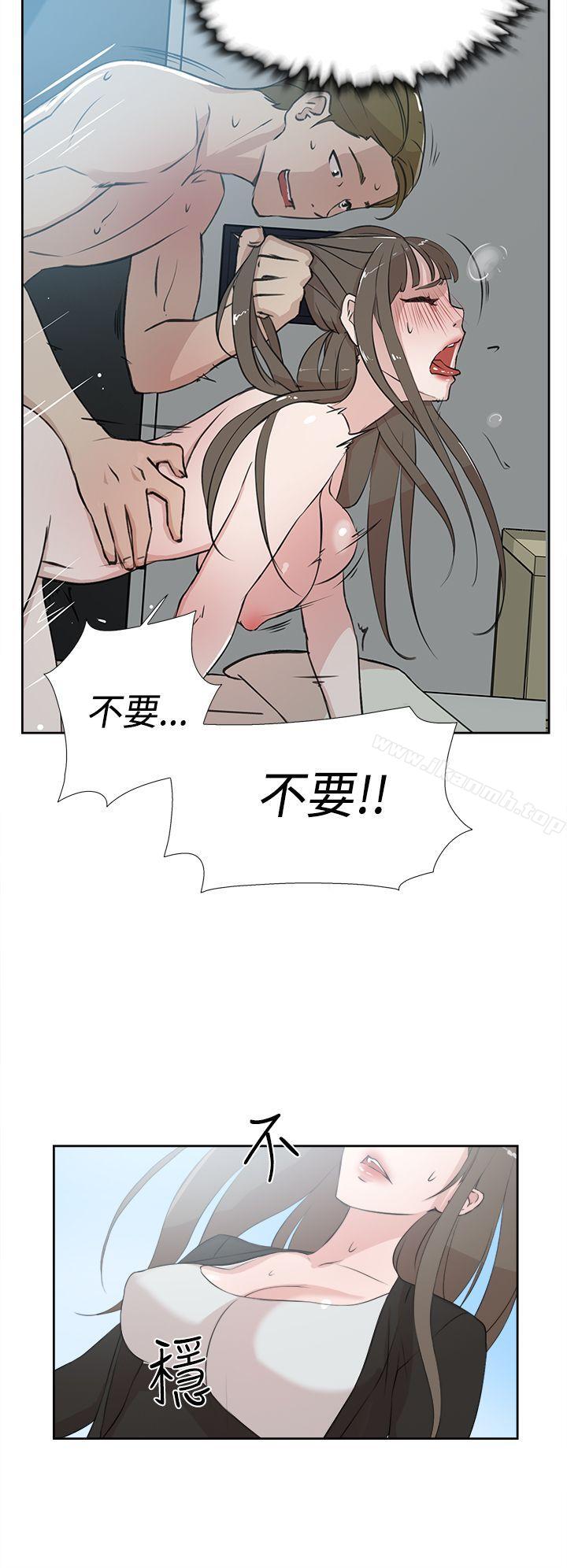 她的高跟鞋(无删减)第16话
