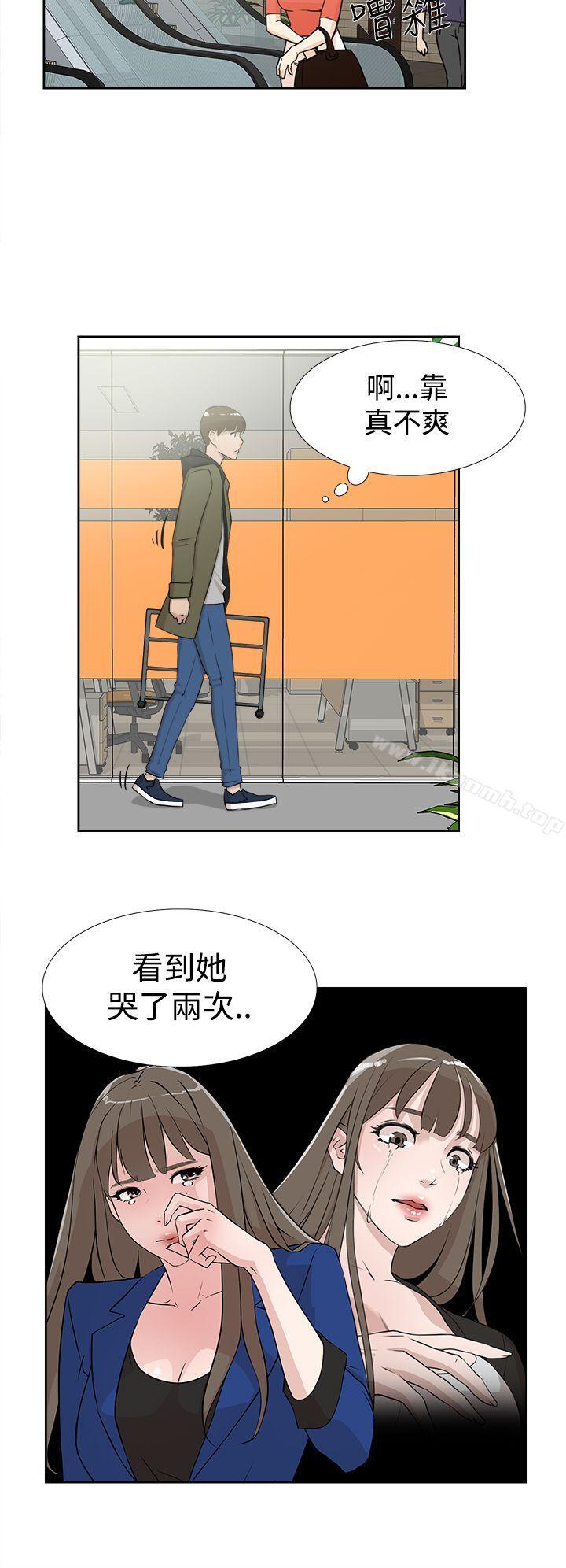 她的高跟鞋(无删减)第16话