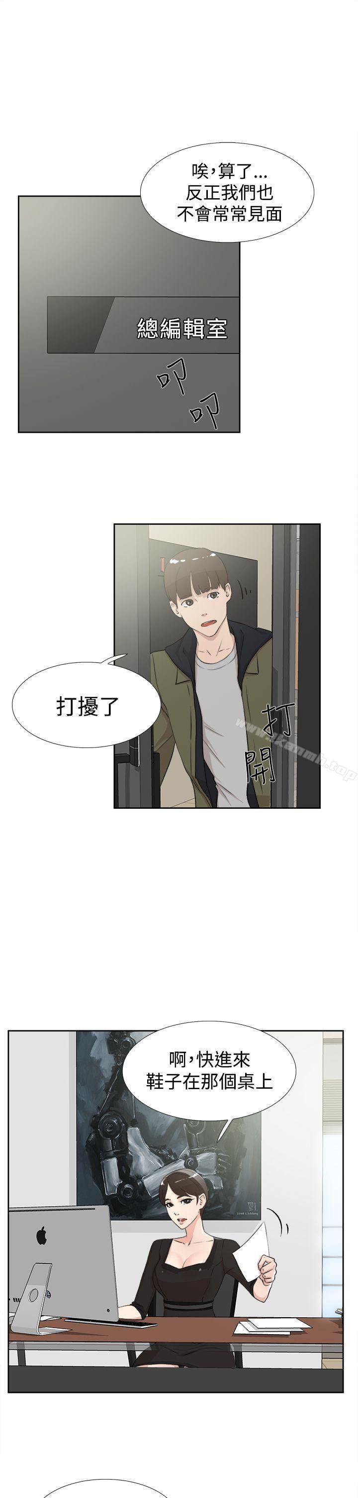 她的高跟鞋(无删减)第16话