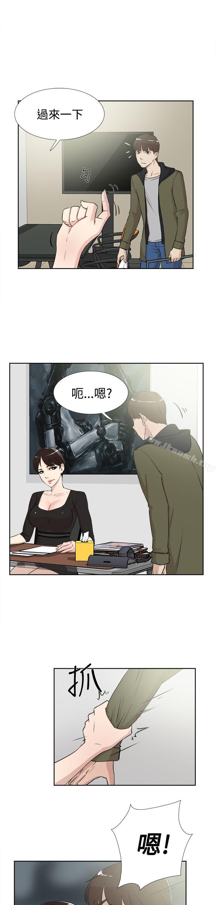 她的高跟鞋(无删减)第16话