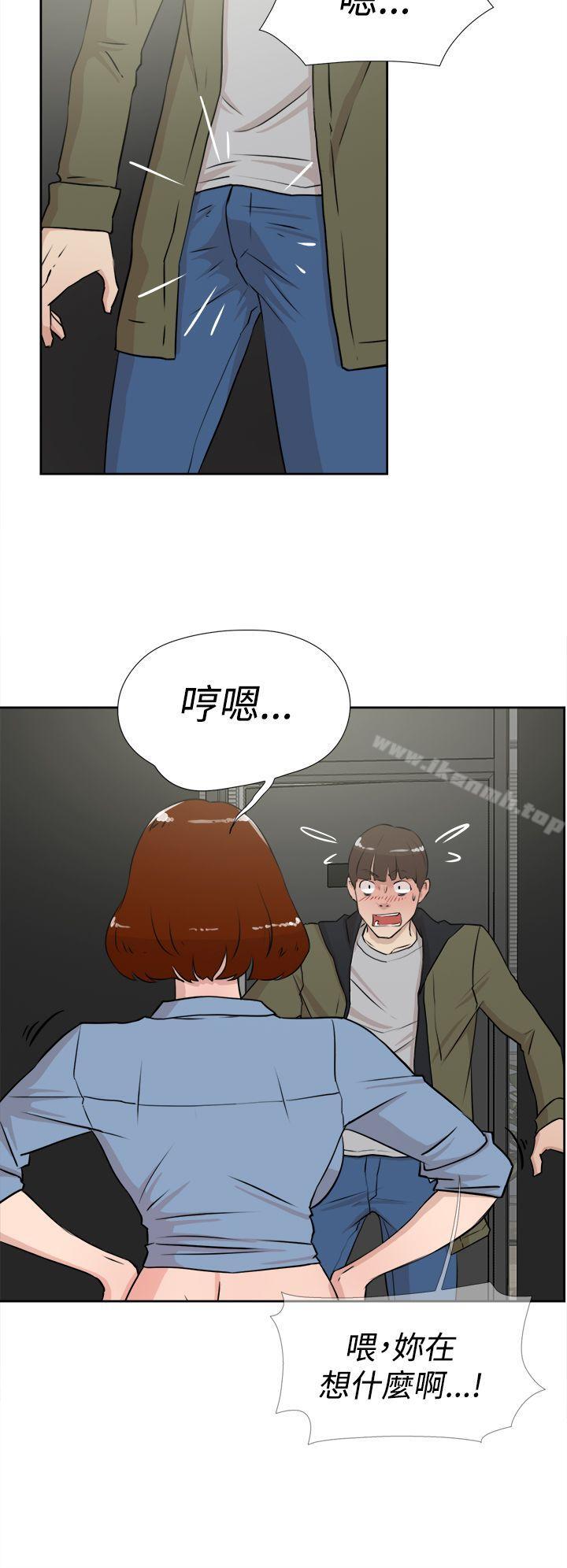 她的高跟鞋(无删减)第16话
