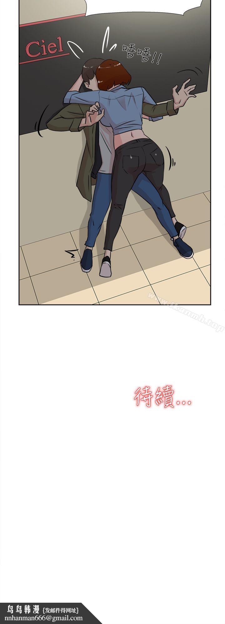 她的高跟鞋(无删减)第16话