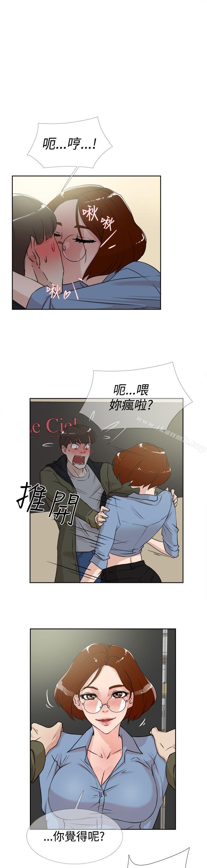 她的高跟鞋(无删减)第17话