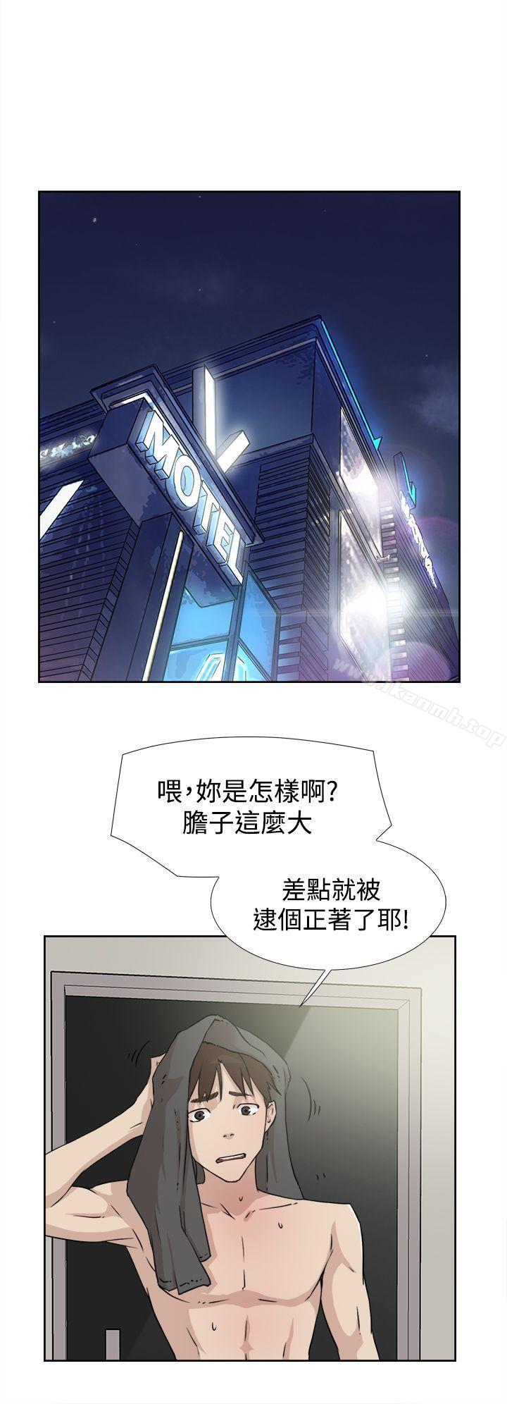 她的高跟鞋(无删减)第17话