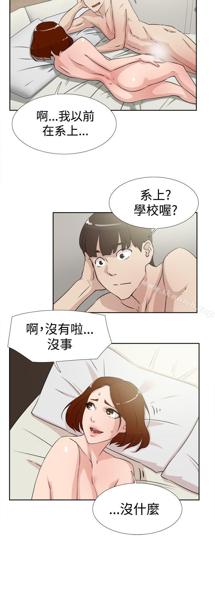 她的高跟鞋(无删减)第17话