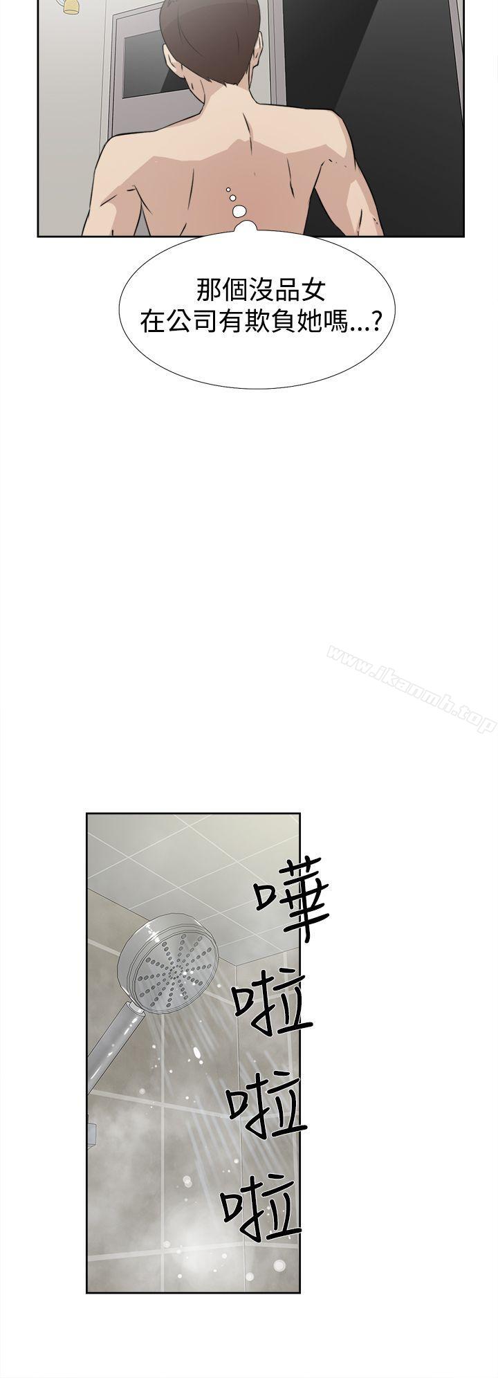 她的高跟鞋(无删减)第18话