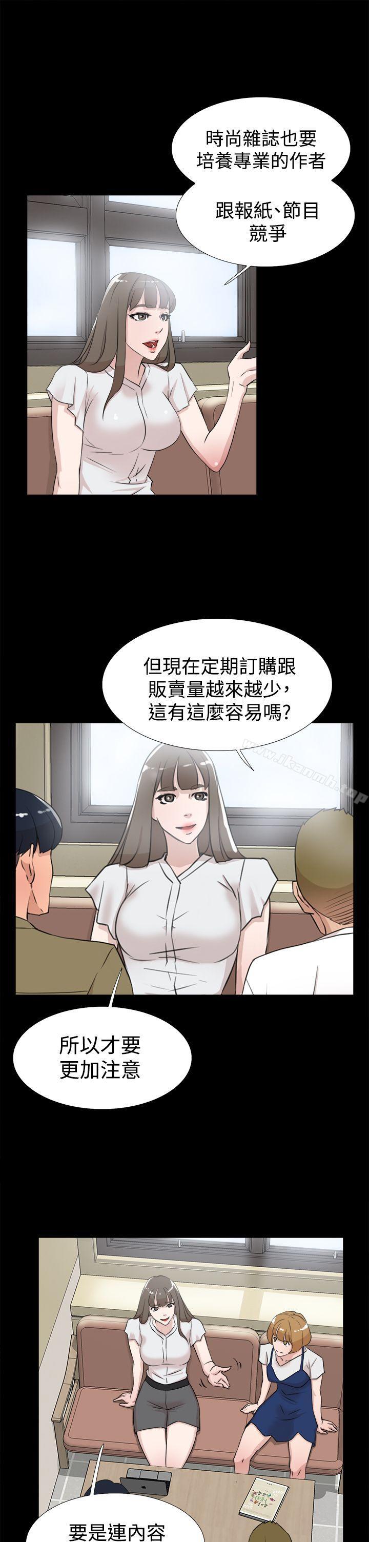 她的高跟鞋(无删减)第18话