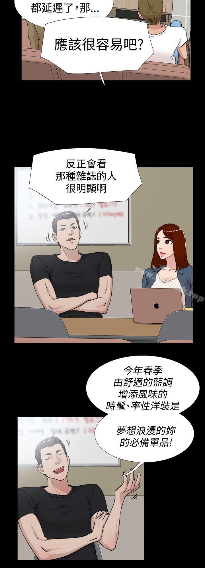 她的高跟鞋(无删减)第18话
