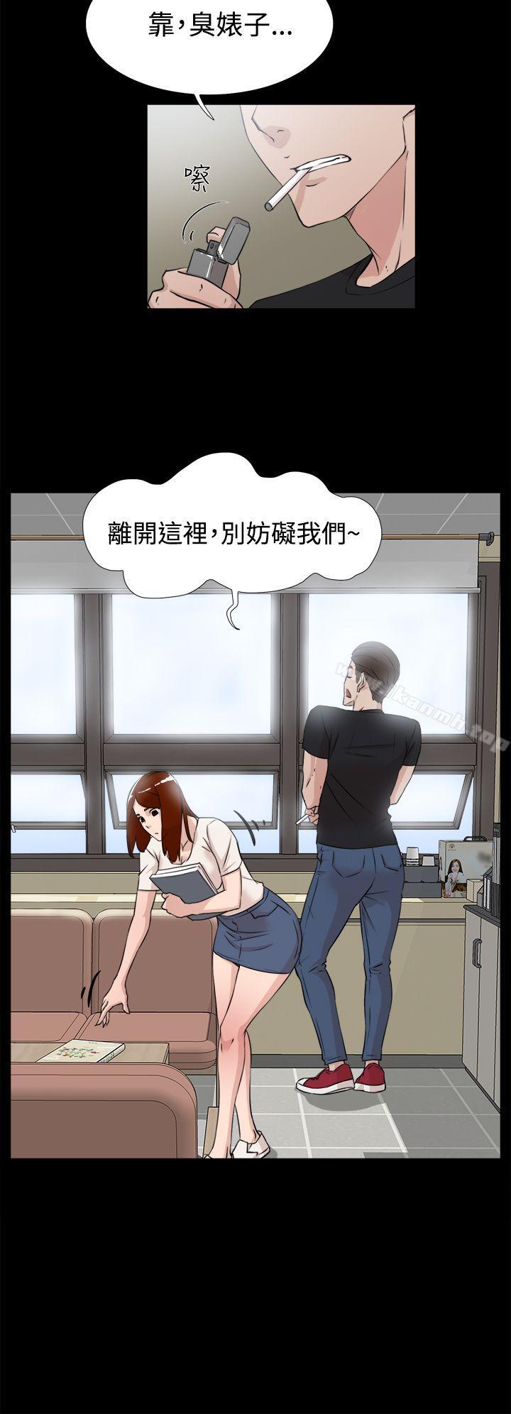 她的高跟鞋(无删减)第18话