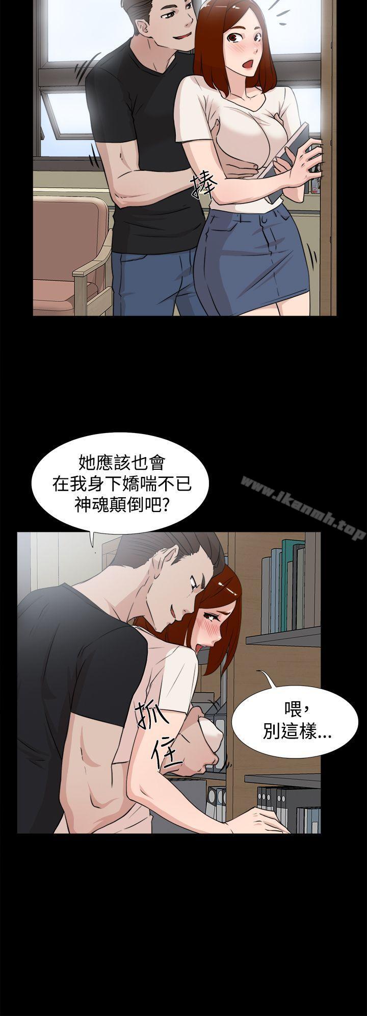 她的高跟鞋(无删减)第18话