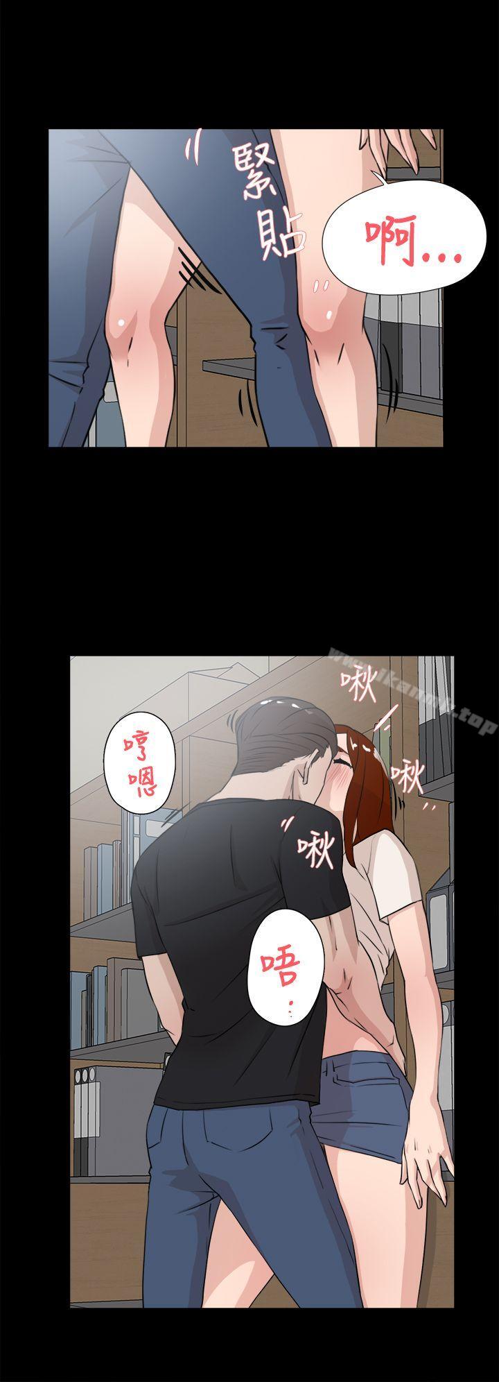 她的高跟鞋(无删减)第18话