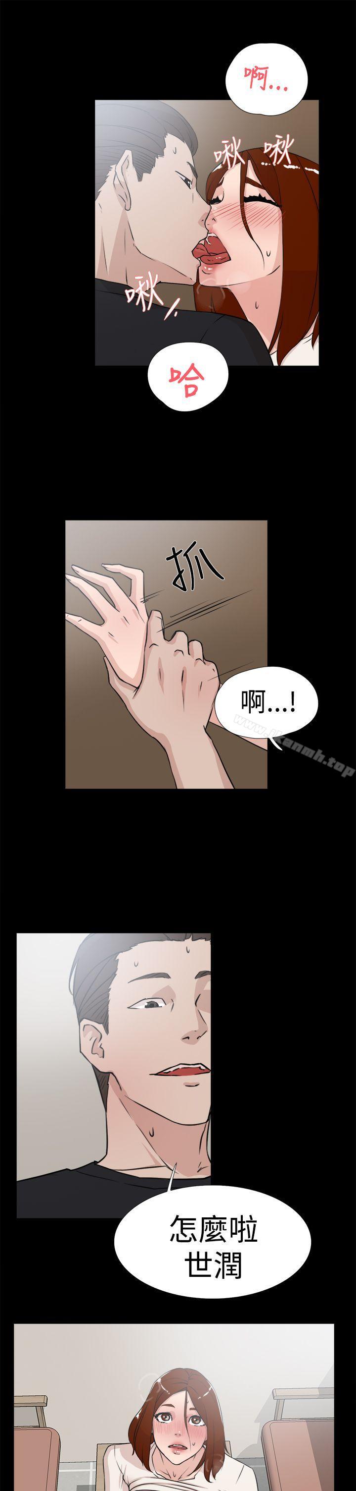 她的高跟鞋(无删减)第18话