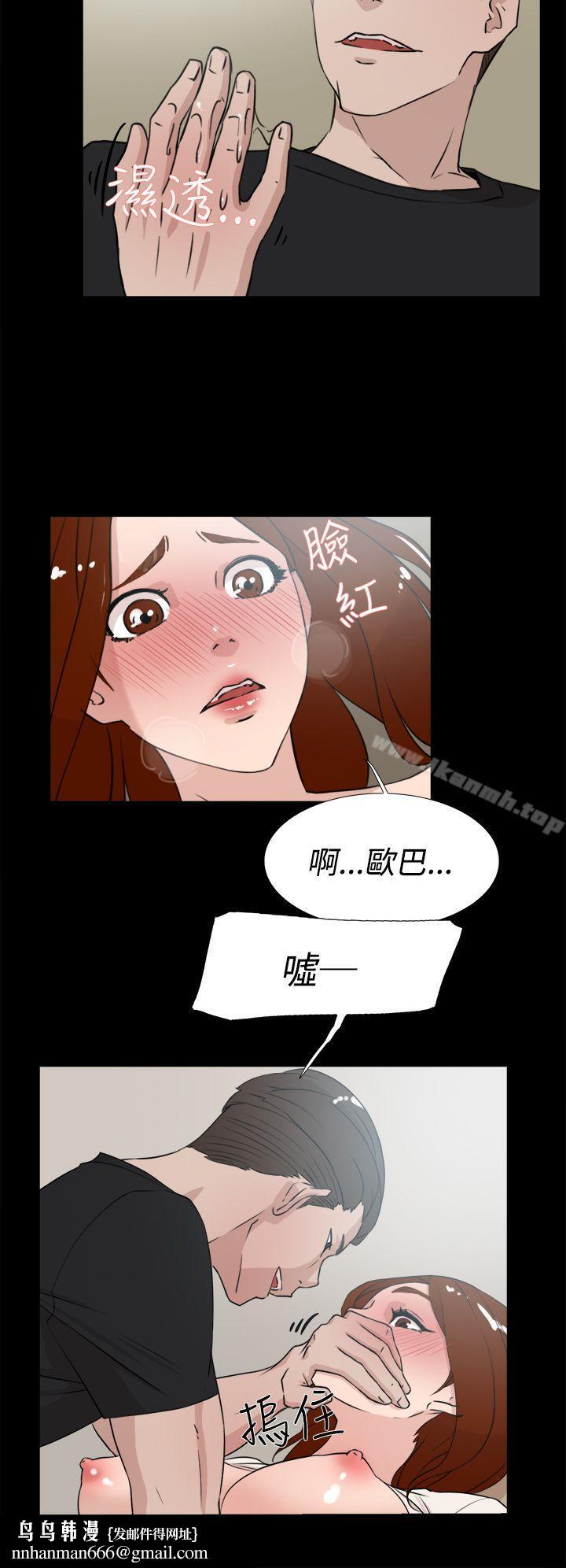 她的高跟鞋(无删减)第18话