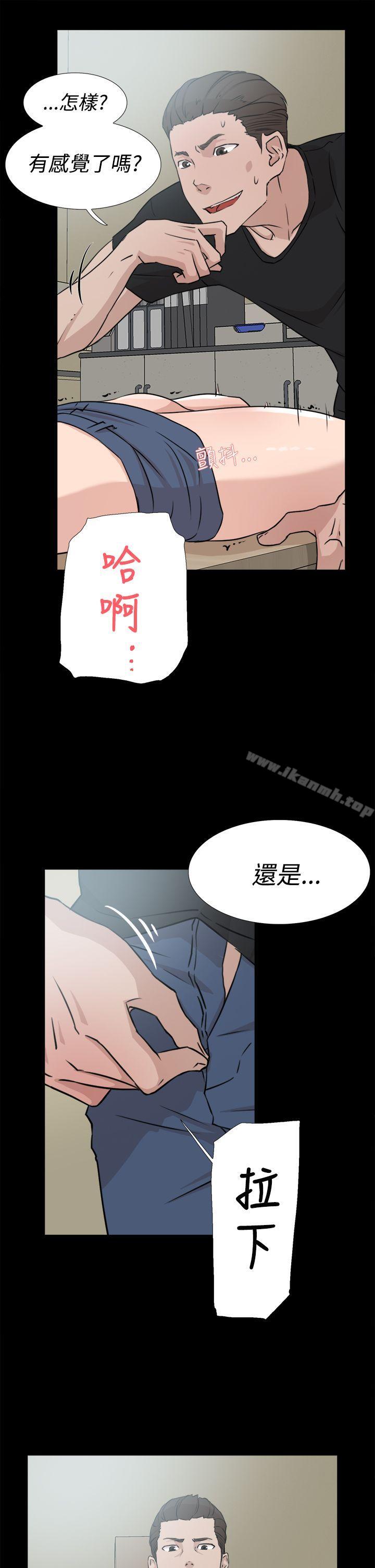 她的高跟鞋(无删减)第18话