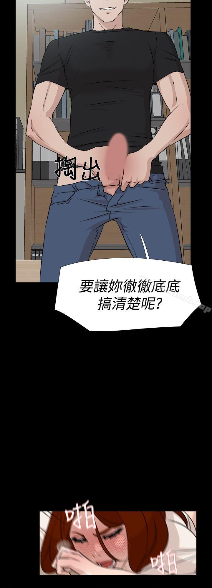 她的高跟鞋(无删减)第18话