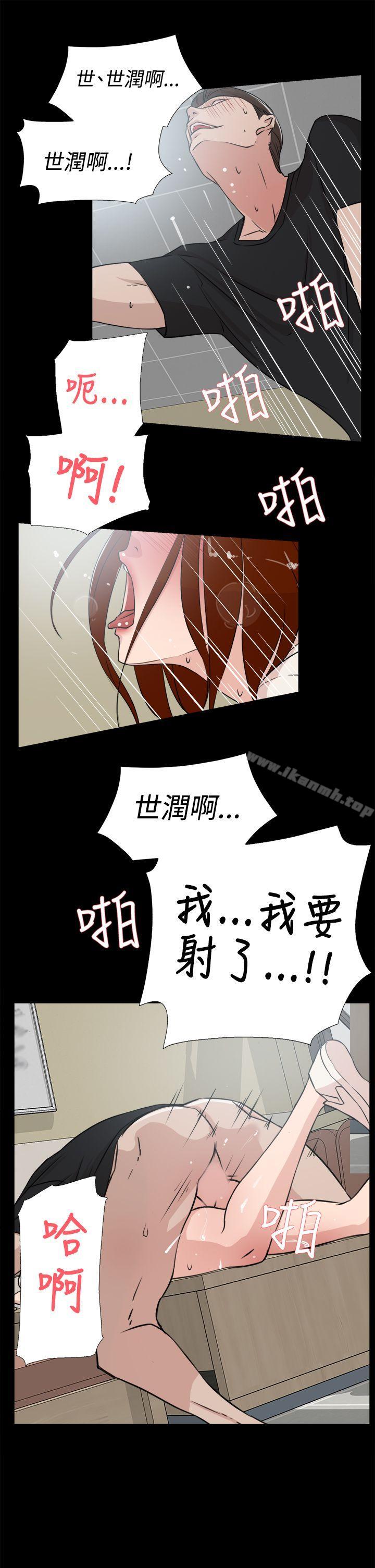 她的高跟鞋(无删减)第18话