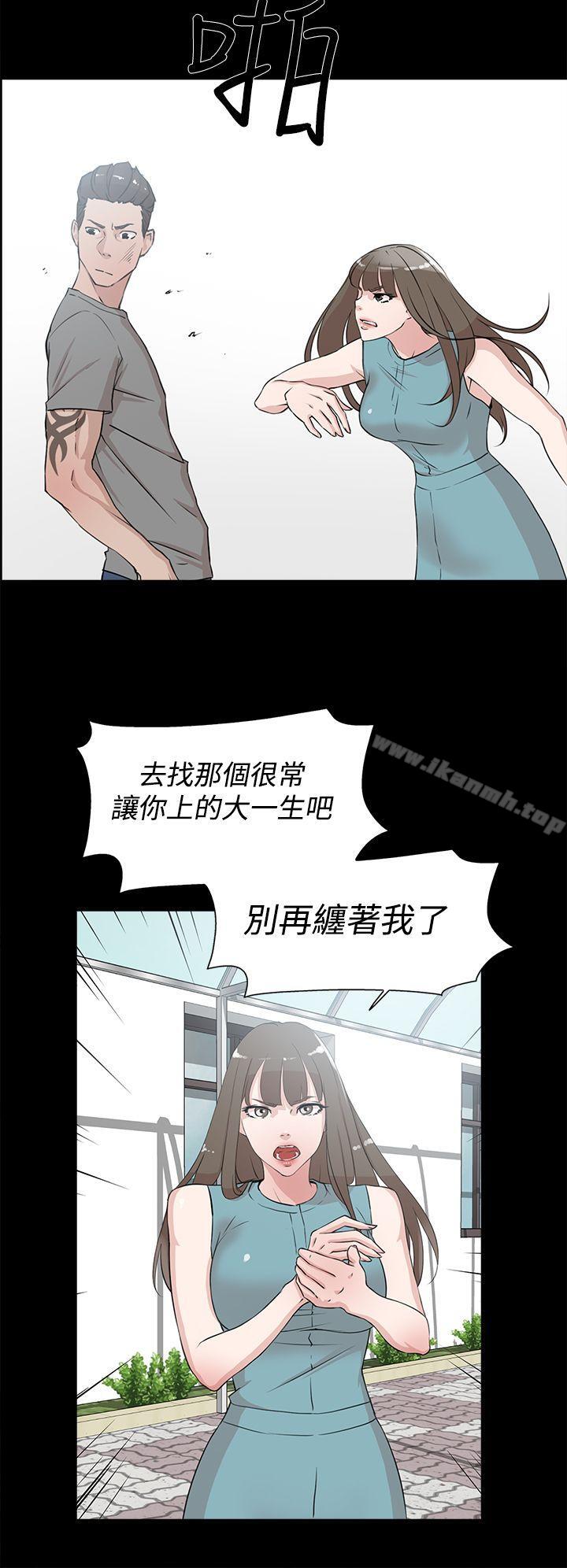 她的高跟鞋(无删减)第19话