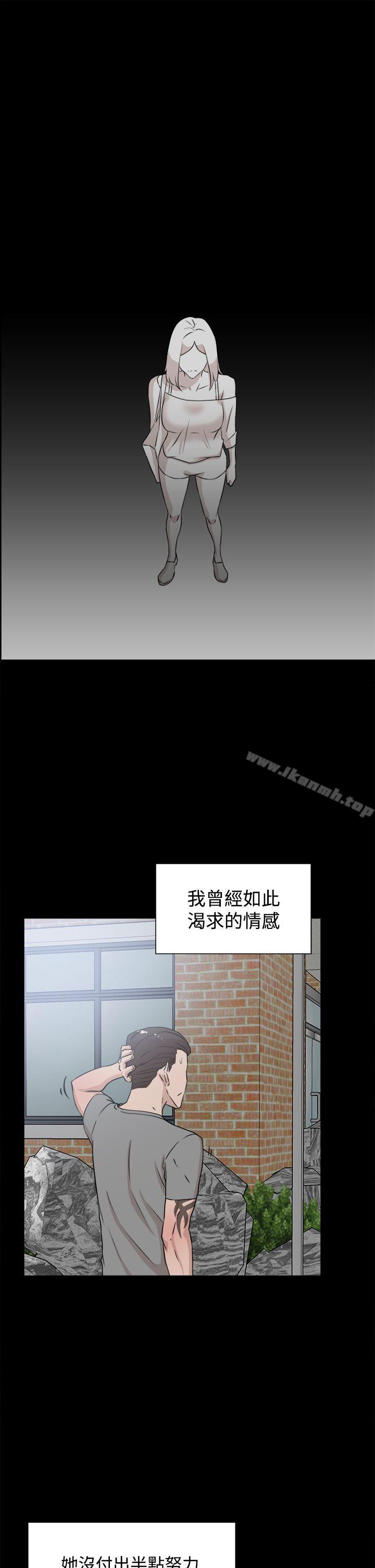 她的高跟鞋(无删减)第19话