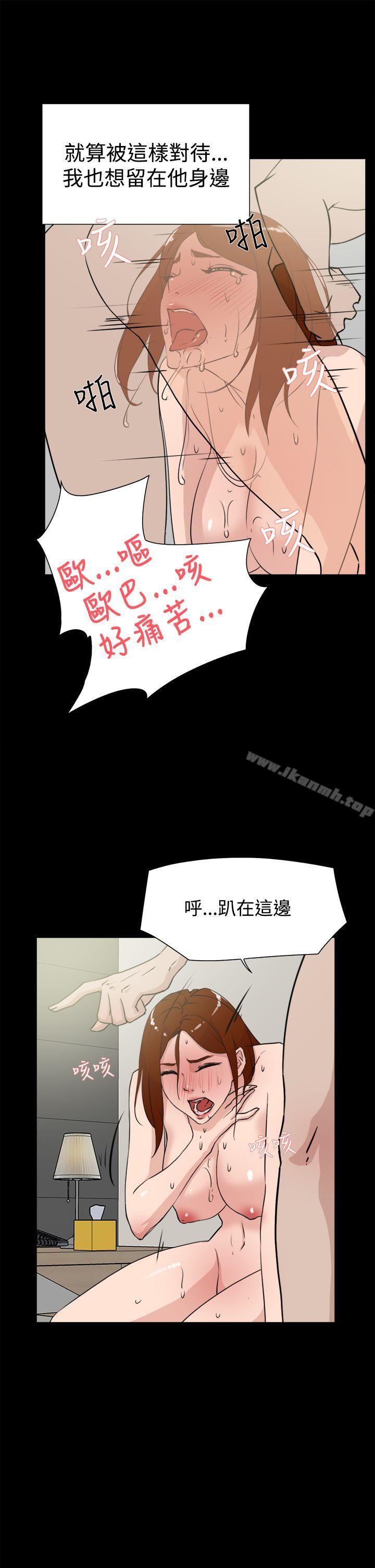 她的高跟鞋(无删减)第19话