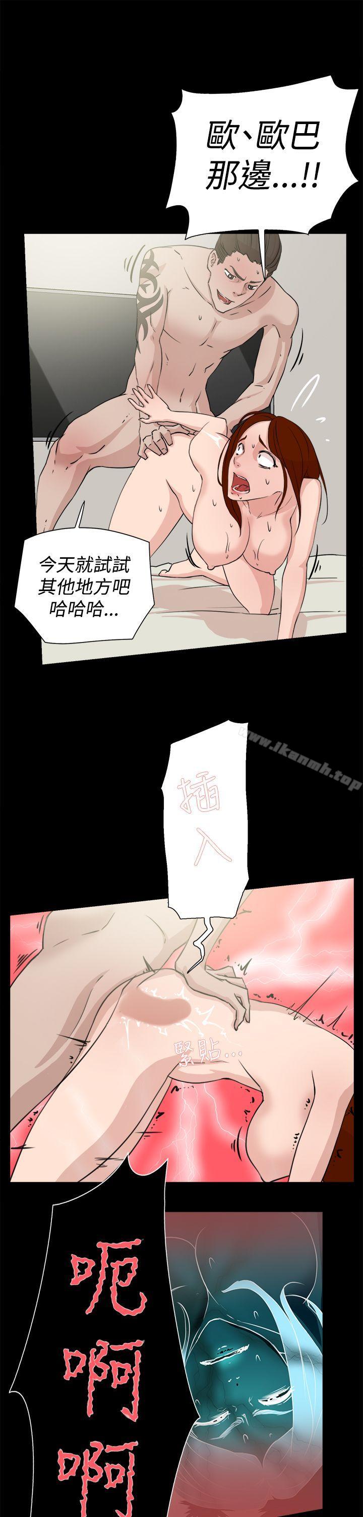 她的高跟鞋(无删减)第19话