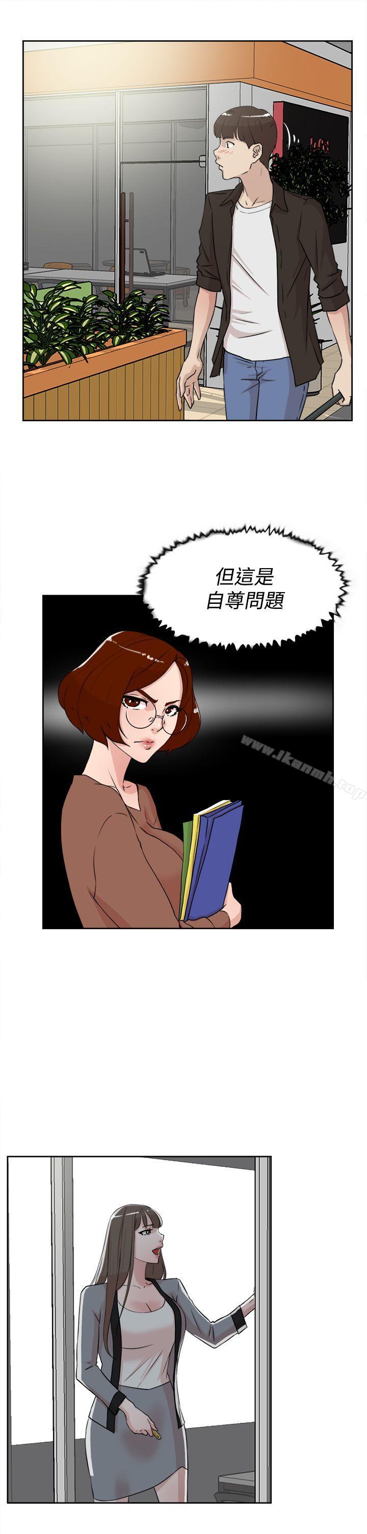 她的高跟鞋(无删减)第19话