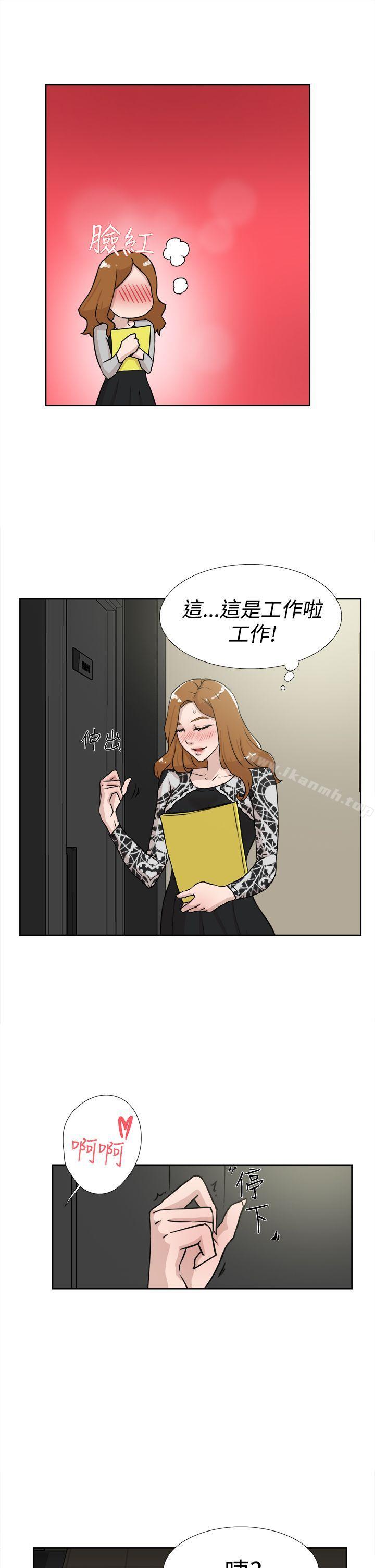 她的高跟鞋(无删减)第20话