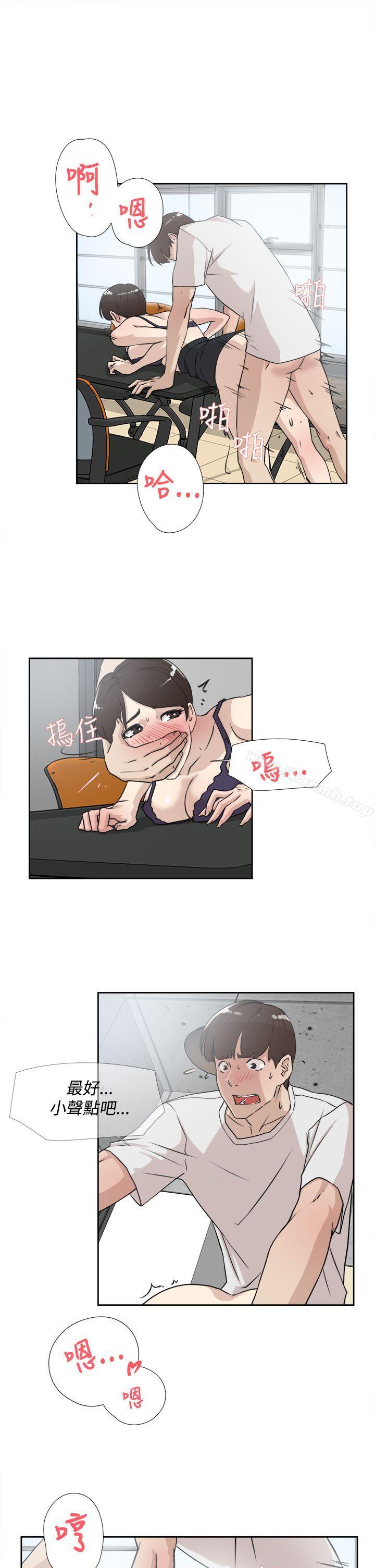 她的高跟鞋(无删减)第20话