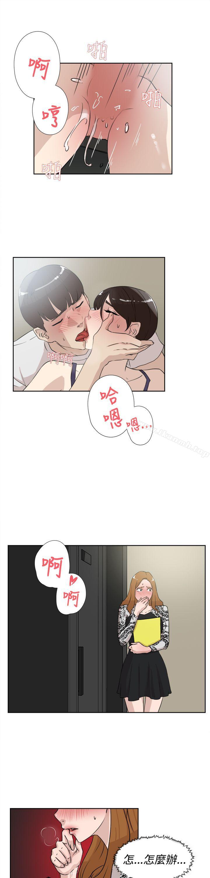 她的高跟鞋(无删减)第20话