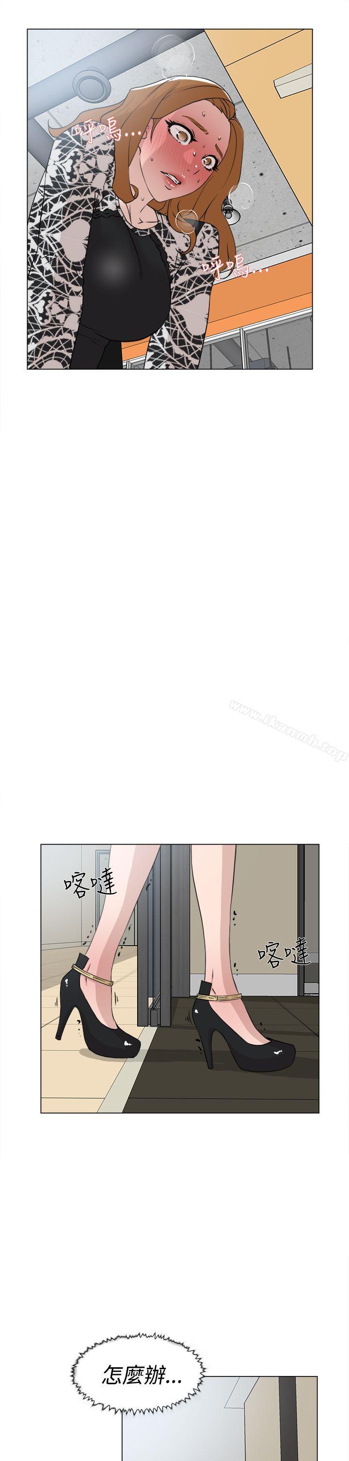 她的高跟鞋(无删减)第20话