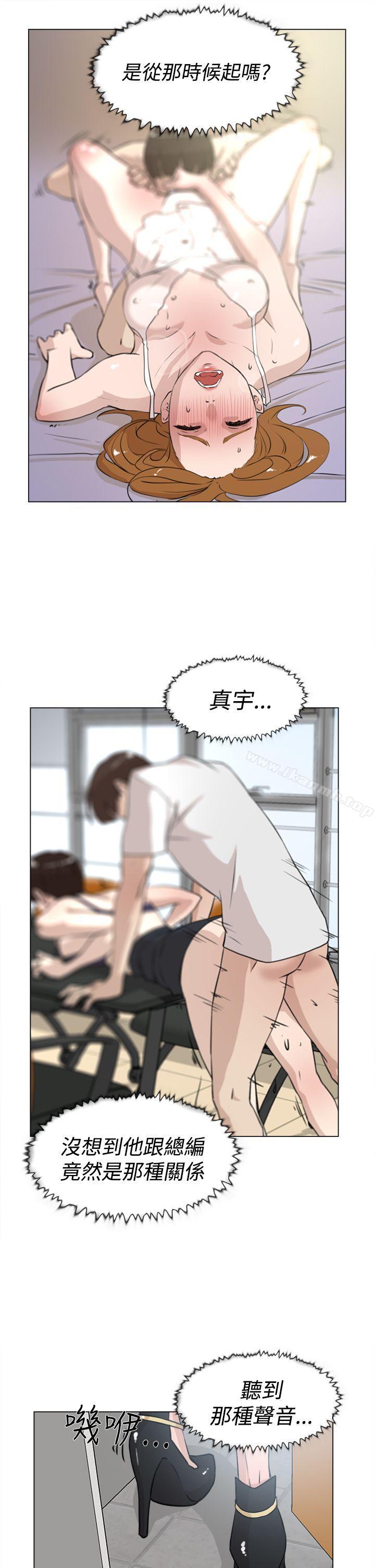 她的高跟鞋(无删减)第20话
