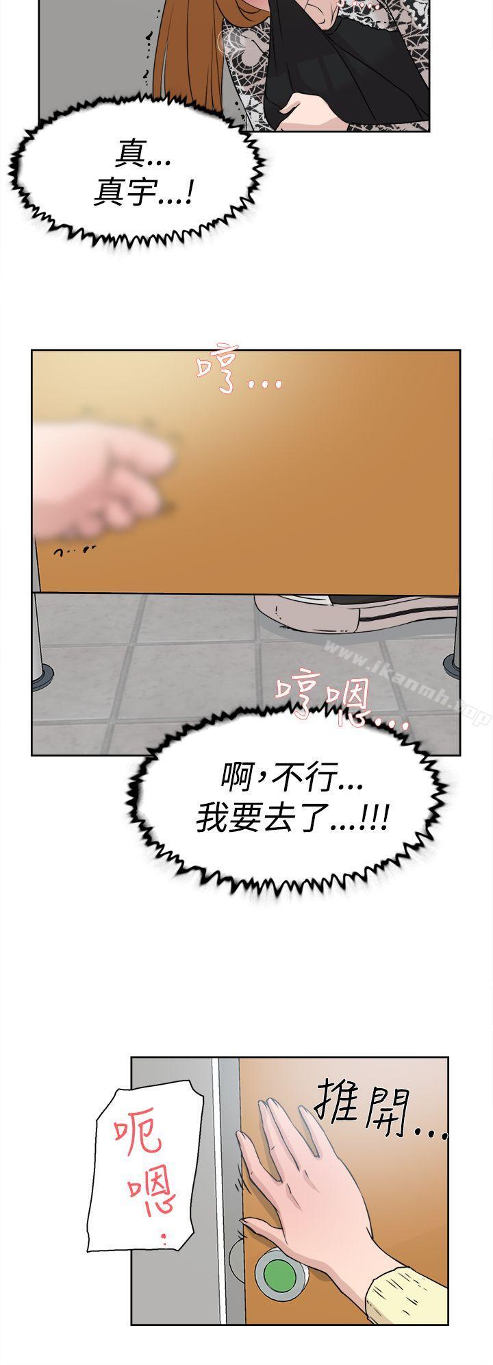 她的高跟鞋(无删减)第20话