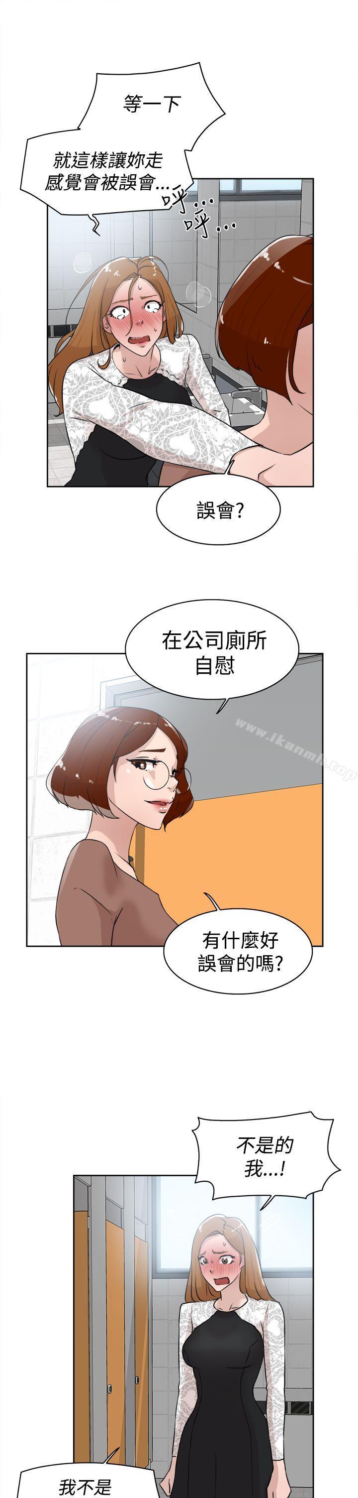 她的高跟鞋(无删减)第21话
