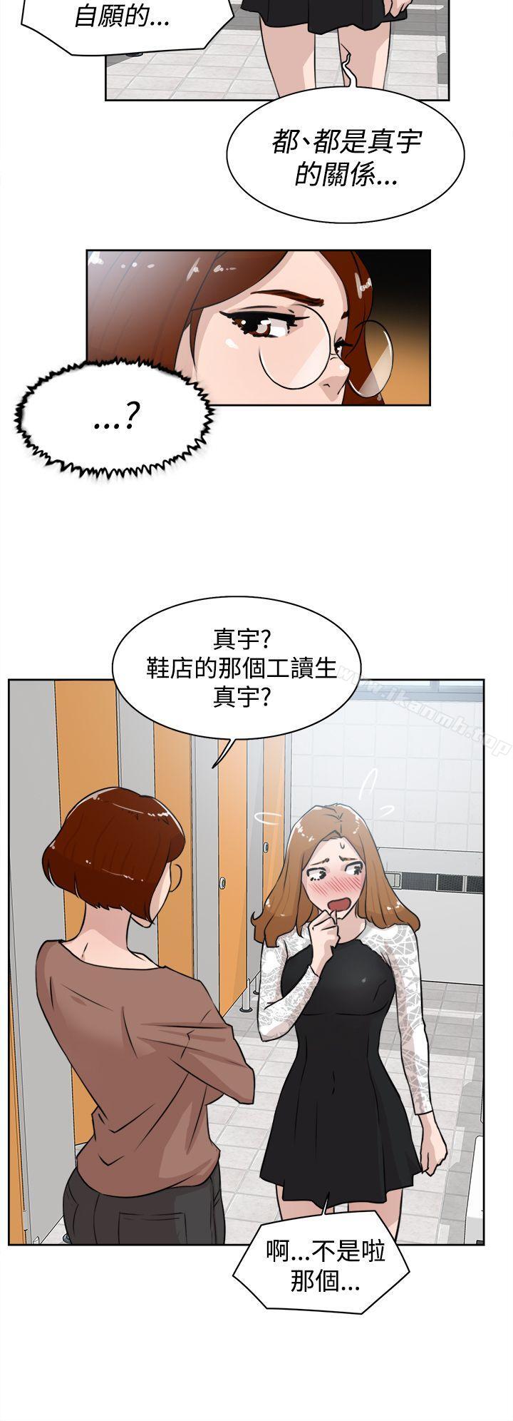 她的高跟鞋(无删减)第21话