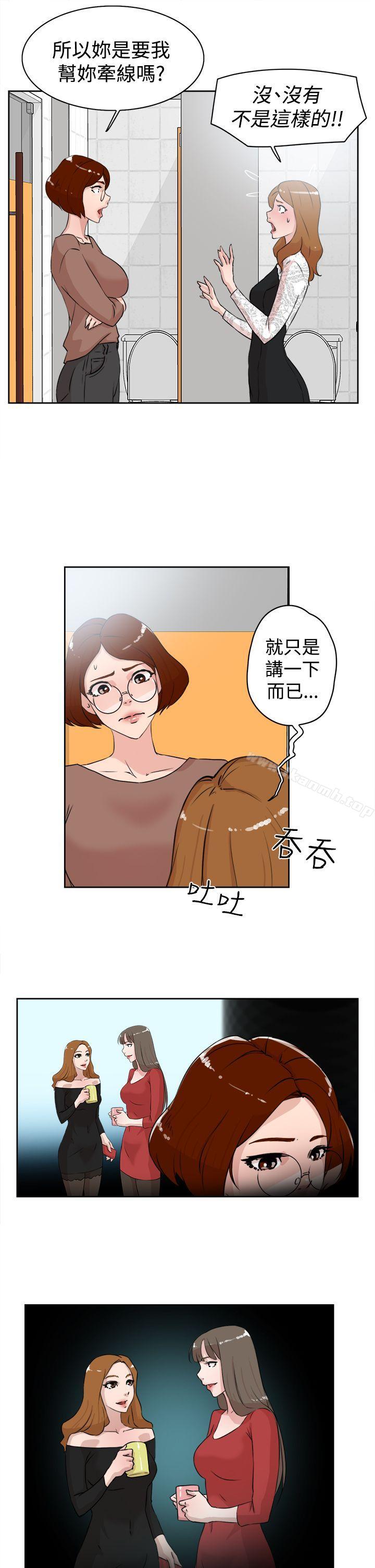她的高跟鞋(无删减)第21话