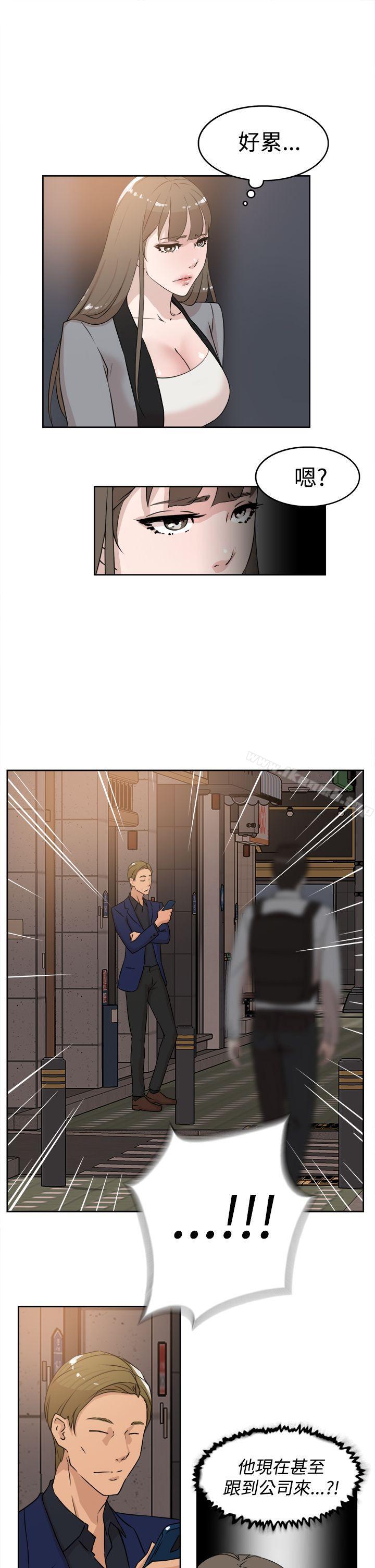 她的高跟鞋(无删减)第21话