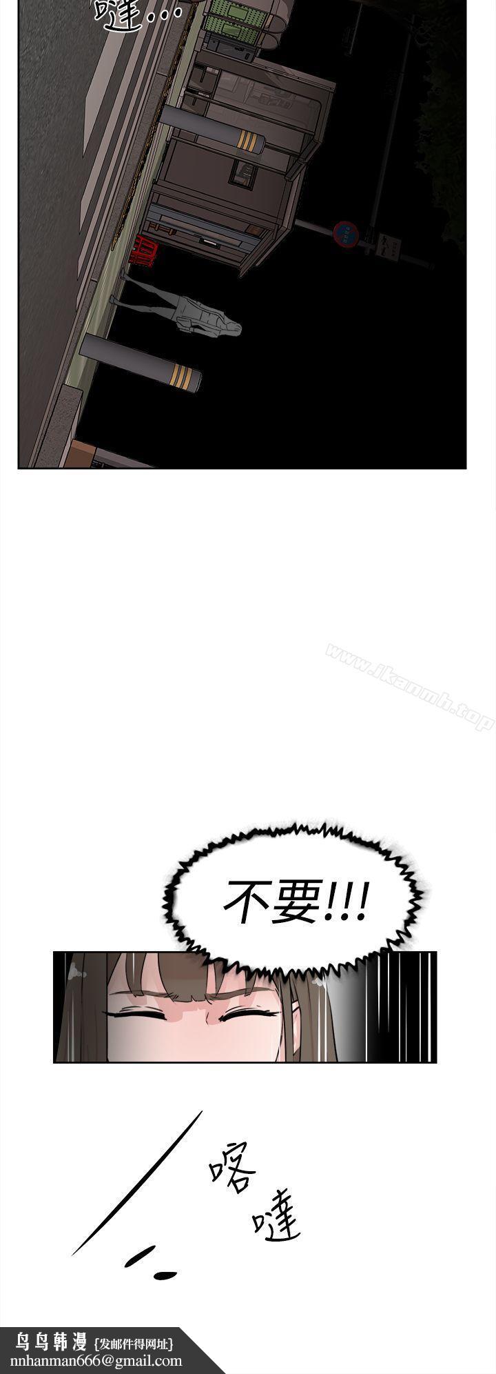 她的高跟鞋(无删减)第21话