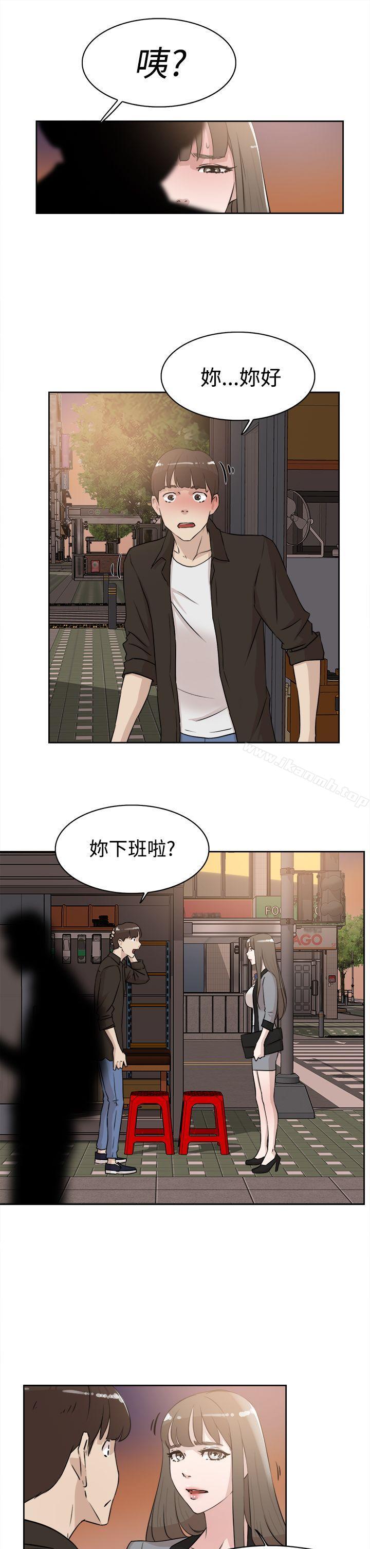 她的高跟鞋(无删减)第21话