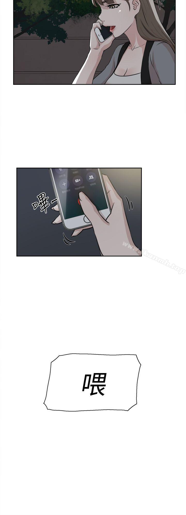 她的高跟鞋(无删减)第21话