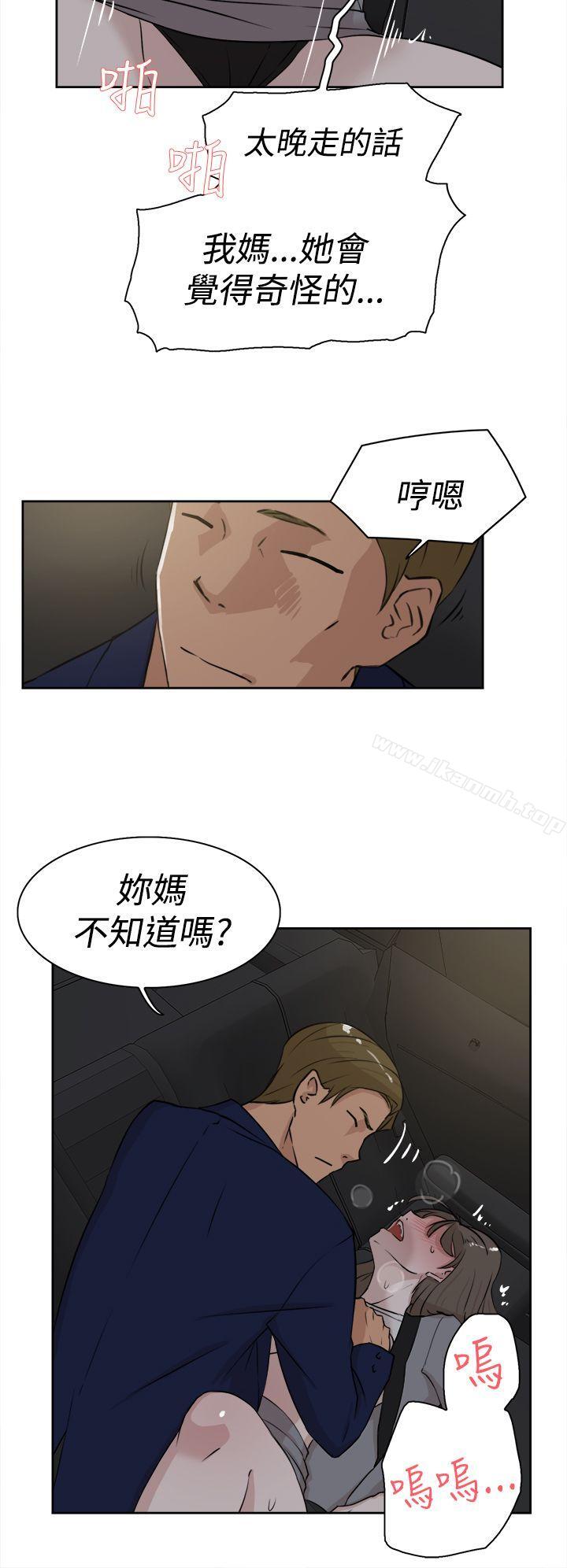 她的高跟鞋(无删减)第22话