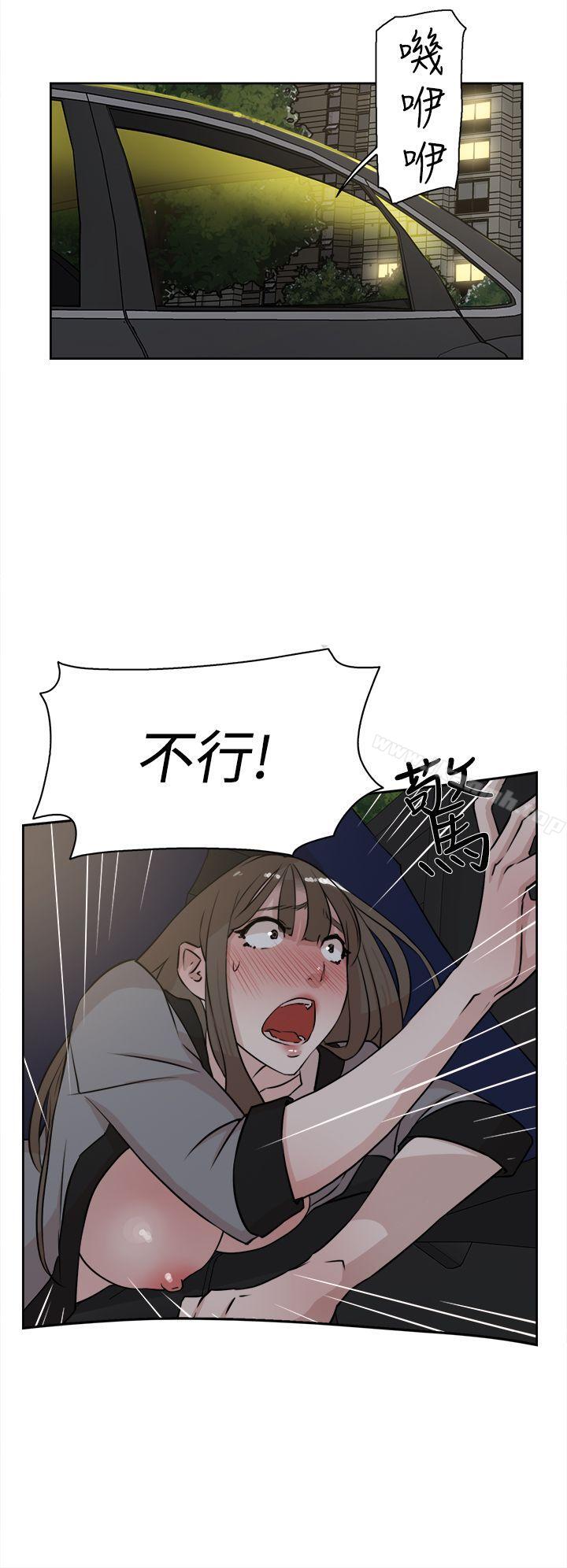 她的高跟鞋(无删减)第22话